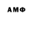 АМФЕТАМИН 98% Noksi FF
