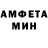 Amphetamine Розовый Robbie Redd