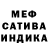 Кокаин Fish Scale Fantom Metropia
