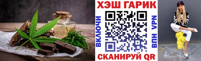 Canna-Cookies марихуана  Навашино 