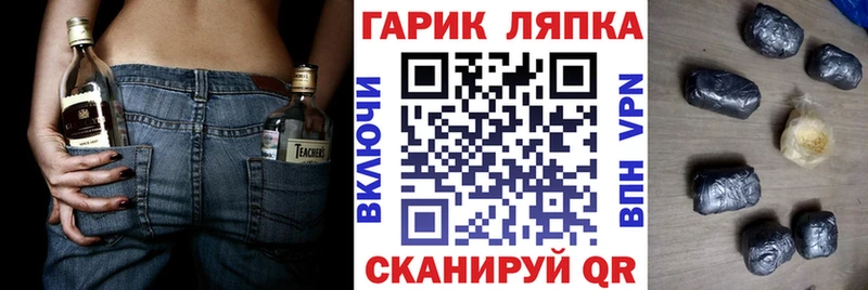 blacksprut как зайти Навашино ГАШ хэш закладка
