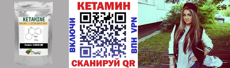 OMG   Навашино  КЕТАМИН ketamine  дарнет шоп 