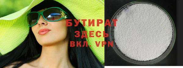 синтетический гашиш Медногорск