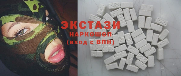 синтетический гашиш Медногорск