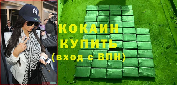 мефедрон VHQ Михайловск