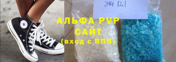 амф Михайловка