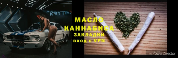 а пвп мука Михайлов
