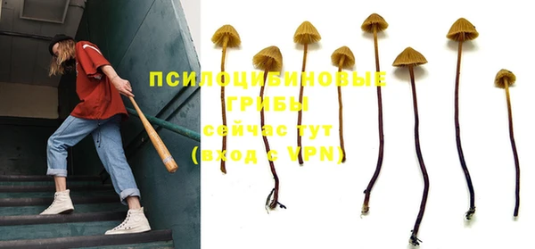мефедрон VHQ Михайловск