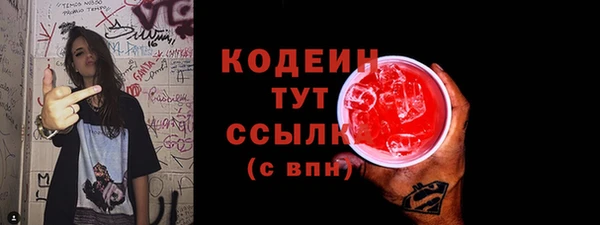 мефедрон VHQ Михайловск