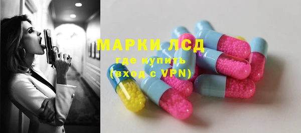 мефедрон VHQ Михайловск