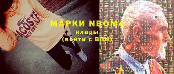 экстази Белоозёрский
