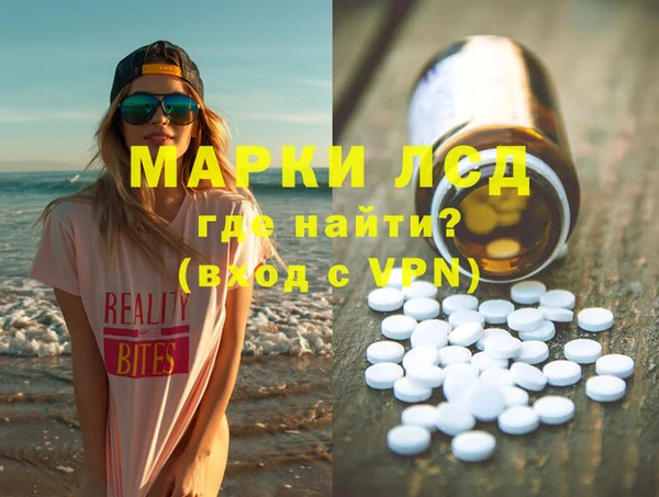 синтетический гашиш Медногорск