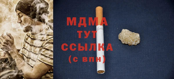 мефедрон VHQ Арсеньев