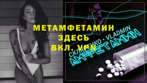 синтетический гашиш Медногорск