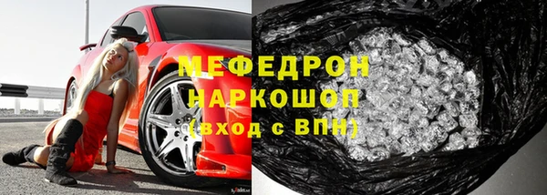 а пвп мука Михайлов