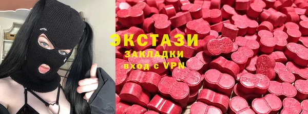 мефедрон VHQ Михайловск