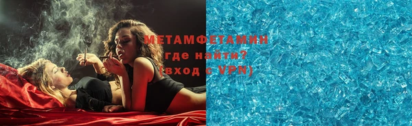 ECSTASY Белокуриха