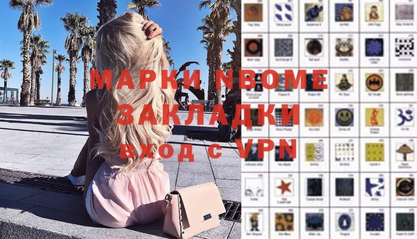 мефедрон VHQ Михайловск