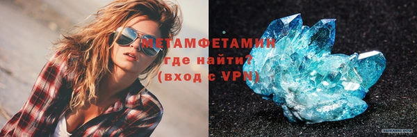 мефедрон VHQ Михайловск