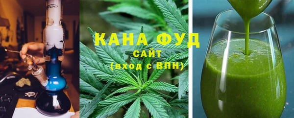 мефедрон VHQ Михайловск