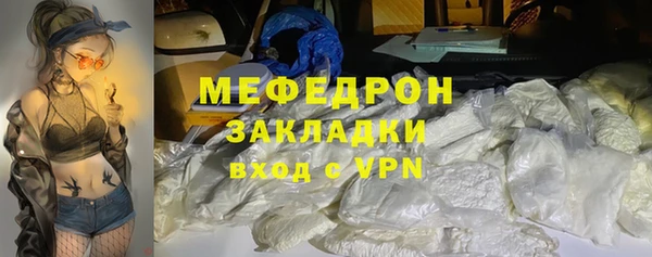 кристаллы Аркадак