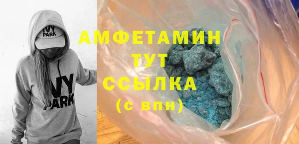 мефедрон VHQ Михайловск