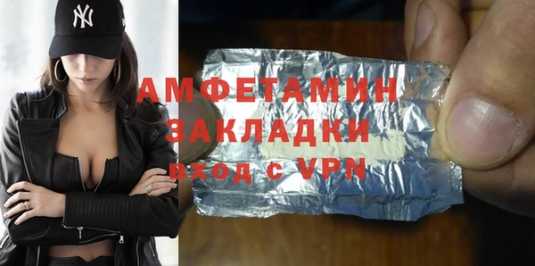 метамфетамин Пролетарск