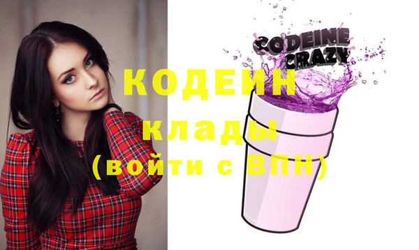 дурь Армянск