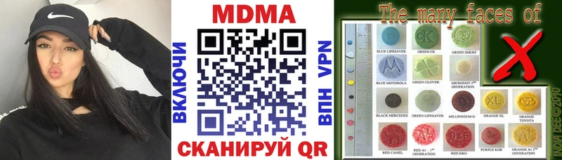 МДМА VHQ  наркота  Навашино 