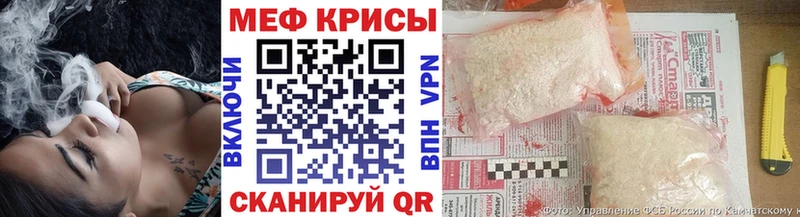 МЕФ mephedrone Навашино