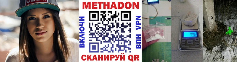 где купить наркоту Навашино блэк спрут как зайти МЕТАДОН methadone