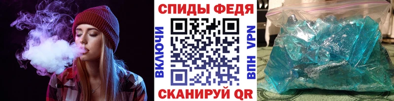 Метамфетамин винт  Навашино 