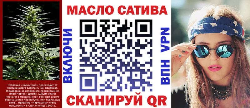 ТГК гашишное масло OMG ССЫЛКА Навашино